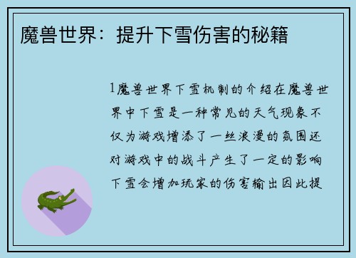 comment-img