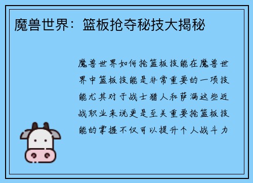 comment-img
