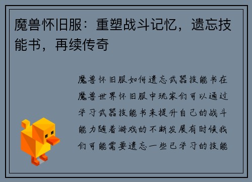 comment-img